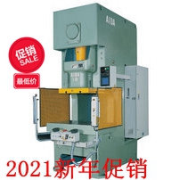 NC1-E 2021新年促銷大優(yōu)惠，一年就一次